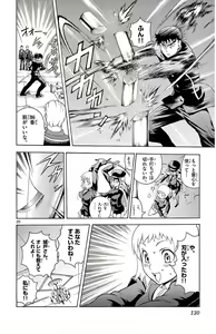 Page 132 of Kimi wa 008 v01 - preview thumbnail