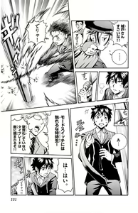 Page 133 of Kimi wa 008 v01 - preview thumbnail