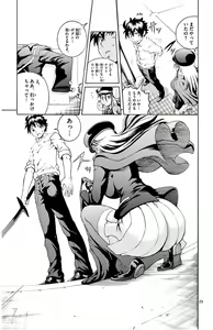 Page 135 of Kimi wa 008 v01 - preview thumbnail