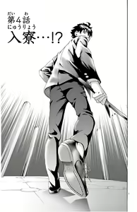 Page 139 of Kimi wa 008 v01 - preview thumbnail