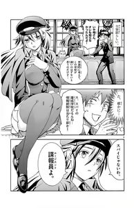 Page 141 of Kimi wa 008 v01 - preview thumbnail