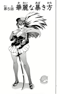 Page 159 of Kimi wa 008 v01 - preview thumbnail