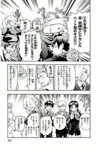 Page 163 of Kimi wa 008 v01 - preview thumbnail