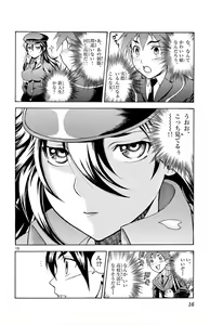 Page 18 of Kimi wa 008 v01 - preview thumbnail