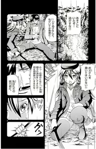 Page 182 of Kimi wa 008 v01 - preview thumbnail