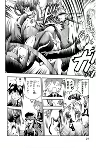 Page 26 of Kimi wa 008 v01 - preview thumbnail