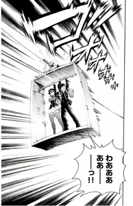 Page 34 of Kimi wa 008 v01 - preview thumbnail