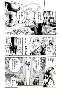Page 43 of Kimi wa 008 v01 - preview thumbnail