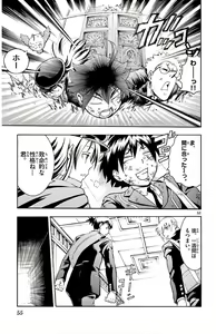 Page 57 of Kimi wa 008 v01 - preview thumbnail