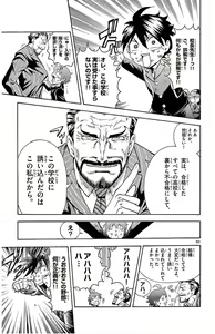 Page 65 of Kimi wa 008 v01 - preview thumbnail