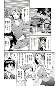 Page 78 of Kimi wa 008 v01 - preview thumbnail