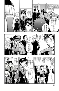 Page 92 of Kimi wa 008 v01 - preview thumbnail
