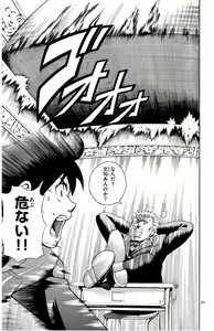 Page 95 of Kimi wa 008 v01 - preview thumbnail