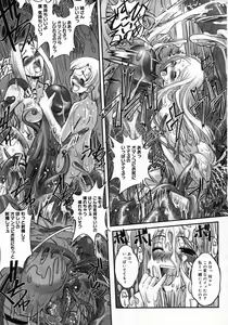Page 128 of COMIC Megastore H 2007-02 - preview thumbnail