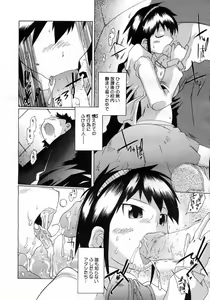 Page 199 of COMIC Megastore H 2007-02 - preview thumbnail