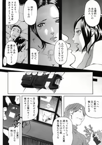 Page 299 of COMIC Megastore H 2007-02 - preview thumbnail