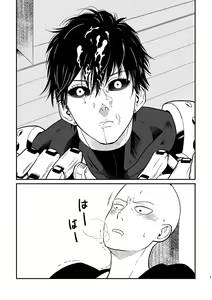 Page 2 of Kurokami no Oni Sai ni ○○ suru Kai - preview thumbnail