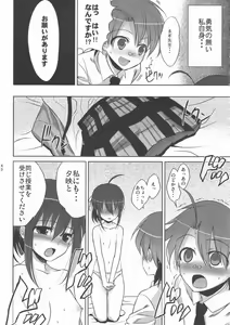 Page 41 of Mahora Shoujo Nodoka - preview thumbnail