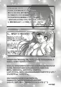 Page 49 of Mahora Shoujo Nodoka - preview thumbnail