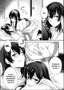 Page 16 of Umi no Kasane - preview thumbnail