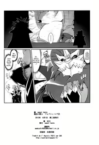 Page 27 of Mahou no Juujin Foxy Rena 2 - Kemono of Magic - Foxy Rena 2 - preview thumbnail