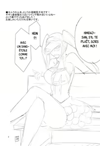 Page 3 of Gokuseifuku no Kanojo - preview thumbnail