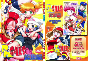 Kansatsu Sasete Moraimasu!! — hentai manga cover on Fhentai