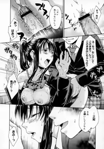 Page 126 of COMIC Megastore H 2007-06 - preview thumbnail