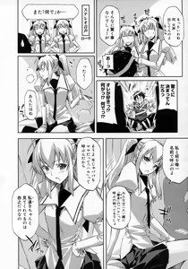 Page 142 of COMIC Megastore H 2007-06 - preview thumbnail