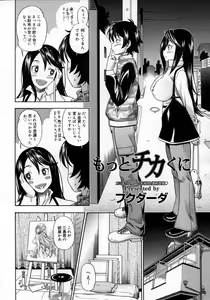 Page 42 of COMIC Megastore H 2007-06 - preview thumbnail