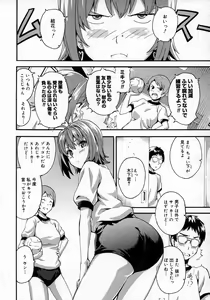 Page 90 of COMIC Megastore H 2007-06 - preview thumbnail