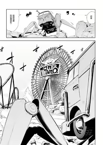 Page 82 of Momohime | 桃桃姬 - preview thumbnail