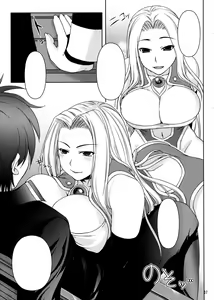 Page 6 of Magical Lesson - preview thumbnail
