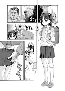 Page 2 of Hijitsuzai Hanzai Mokuroku | 비실재 범죄목록 - preview thumbnail