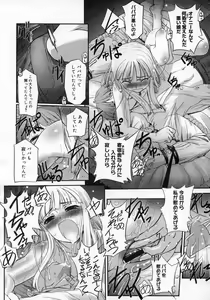 Page 119 of COMIC Megastore H 2007-05 - preview thumbnail