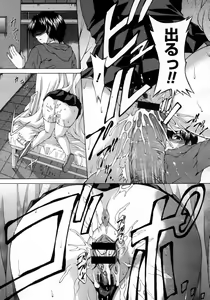 Page 410 of COMIC Megastore H 2007-05 - preview thumbnail