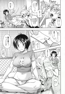 Page 42 of COMIC Megastore H 2007-05 - preview thumbnail