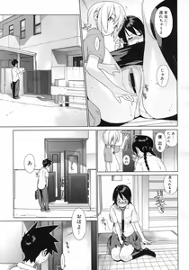 Page 66 of COMIC Megastore H 2007-05 - preview thumbnail