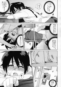 Page 72 of COMIC Megastore H 2007-05 - preview thumbnail