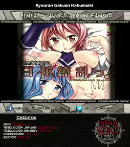 Page 211 of Ryouran Gakuen Kakumeiki - Hyakka Ryouran! - preview thumbnail