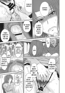 Page 140 of Boku no Yayoi-san - preview thumbnail