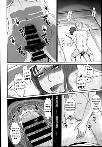 Page 181 of Boku no Yayoi-san - preview thumbnail