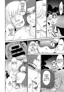 Page 205 of Boku no Yayoi-san - preview thumbnail