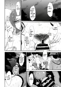 Page 209 of Boku no Yayoi-san - preview thumbnail
