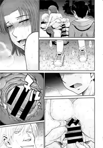 Page 214 of Boku no Yayoi-san - preview thumbnail
