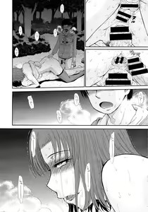 Page 223 of Boku no Yayoi-san - preview thumbnail