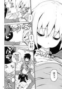 Page 5 of Nagato Yuki no Inbou - preview thumbnail