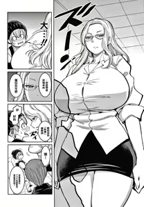 Page 140 of OneShota Byoutou 24-ji Harem Nyuuin Seikatsu - preview thumbnail