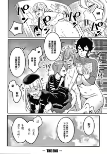 Page 161 of OneShota Byoutou 24-ji Harem Nyuuin Seikatsu - preview thumbnail