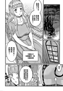 Page 189 of OneShota Byoutou 24-ji Harem Nyuuin Seikatsu - preview thumbnail